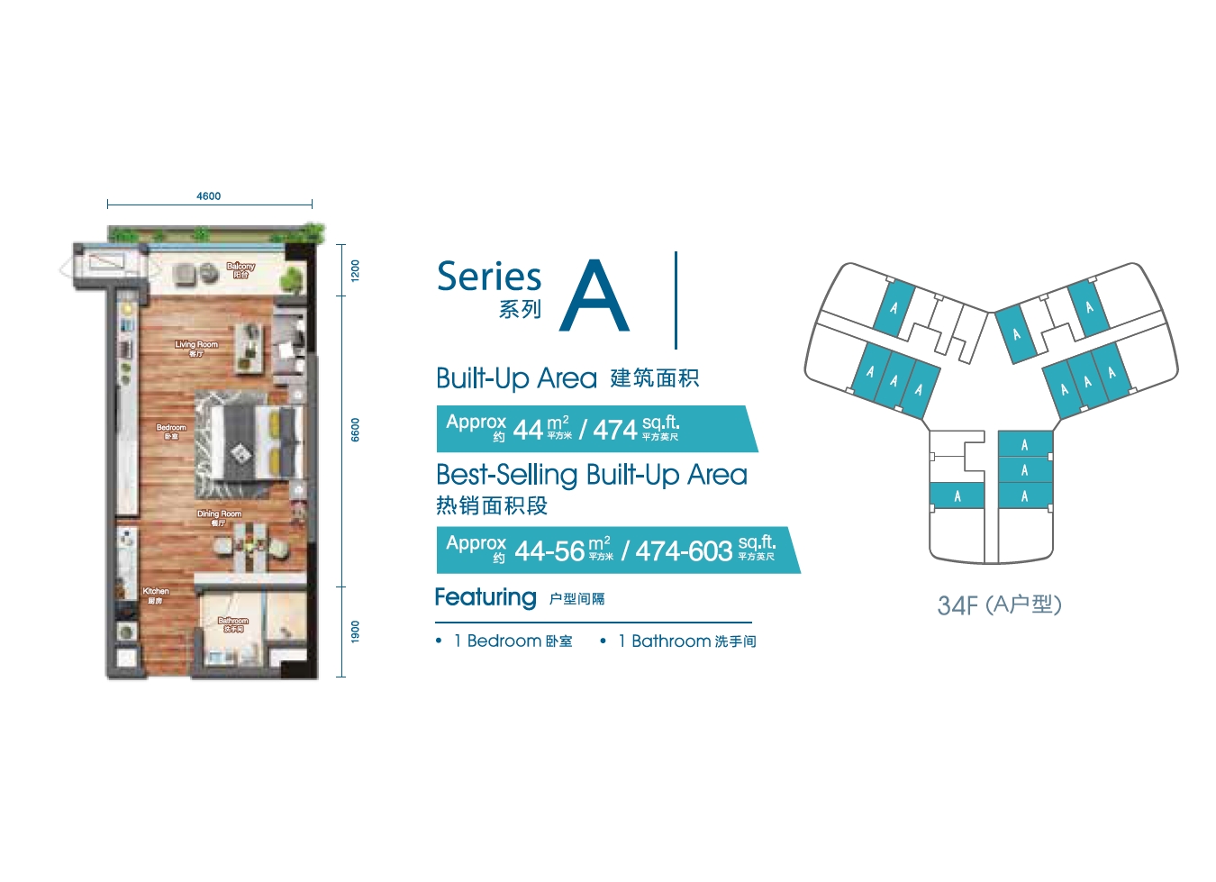 layoutplan-carnelian-tower-a
