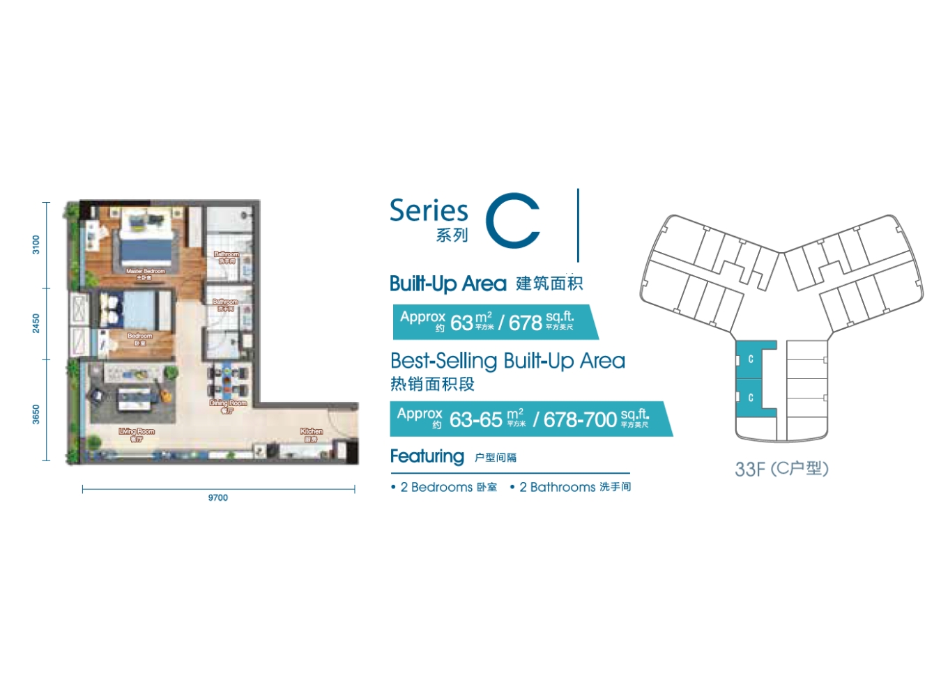 layoutplan-carnelian-tower-c